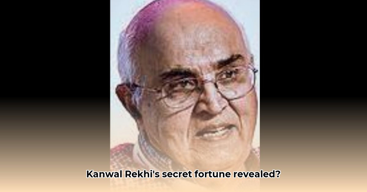 kanwal-rekhi-net-worth